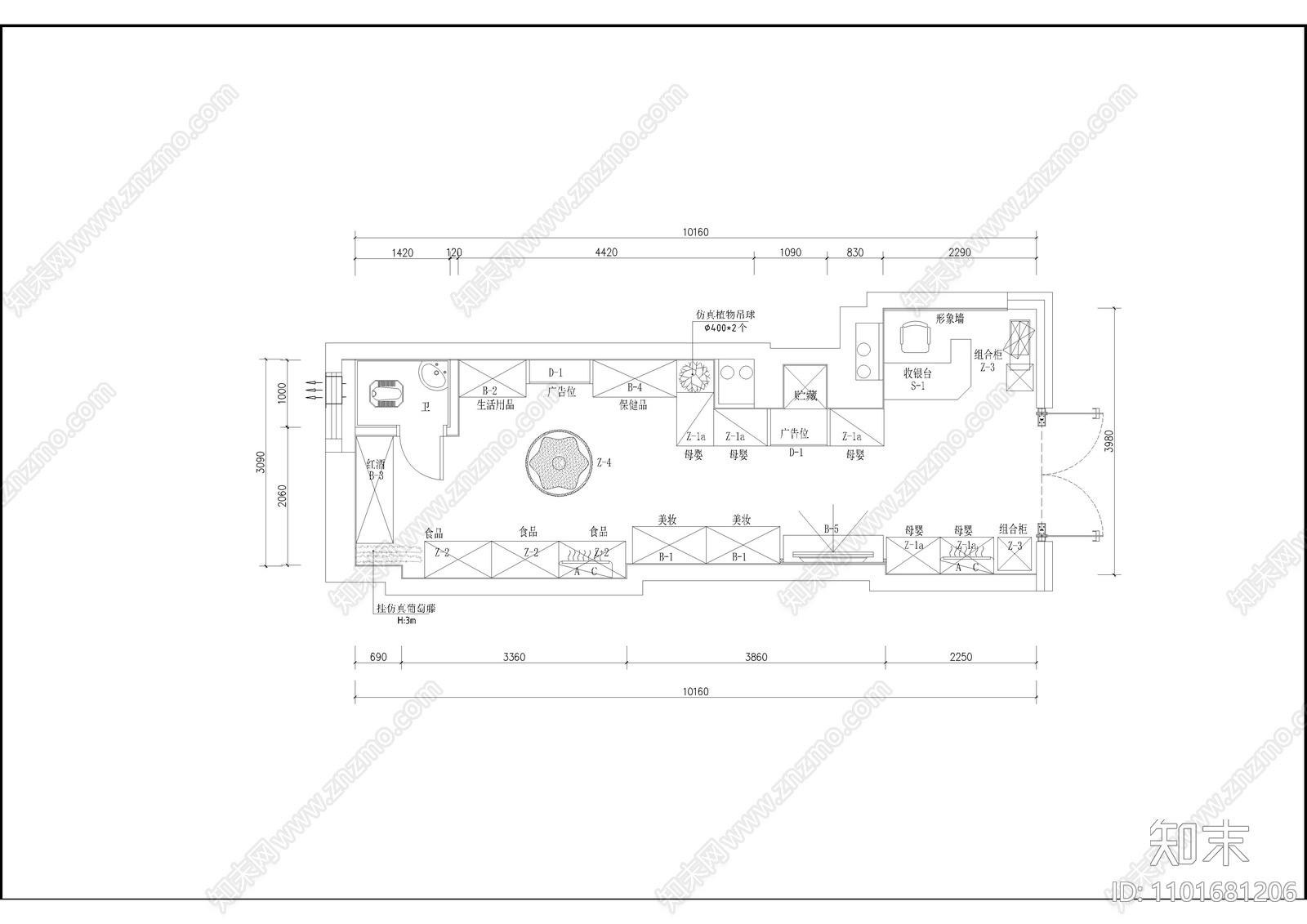 展示母婴店施工图下载【ID:1101681206】