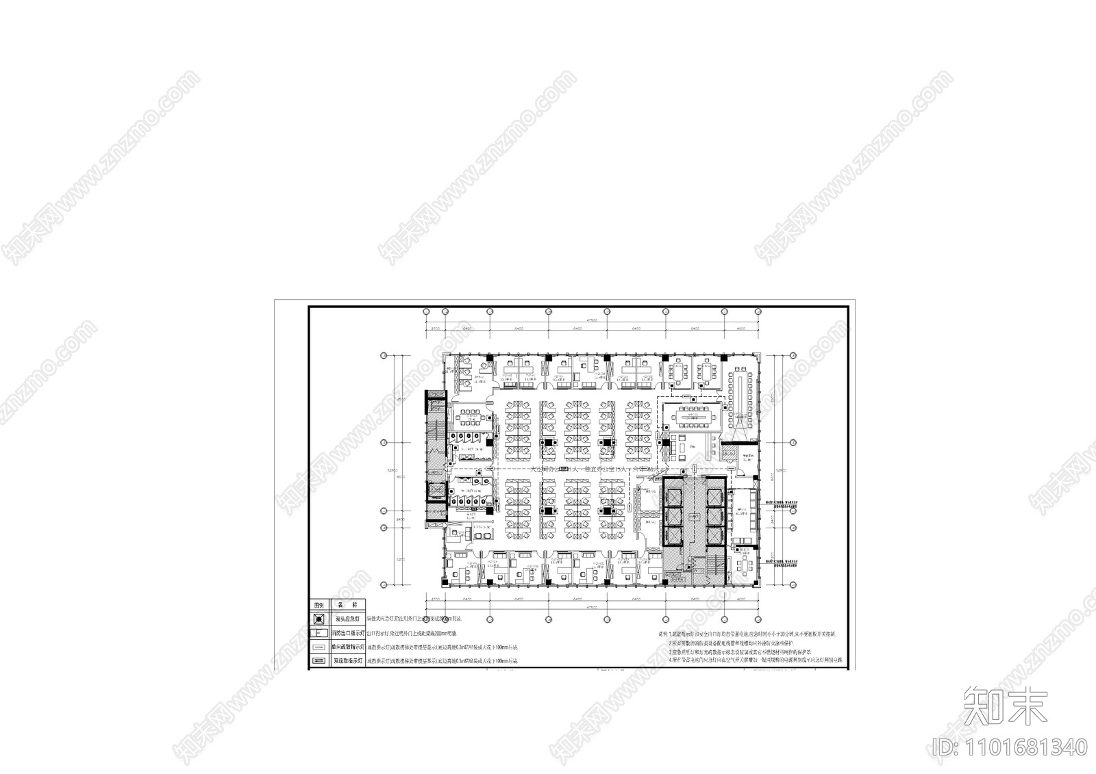 集团办公室应急风机盘管配电平面图施工图下载【ID:1101681340】