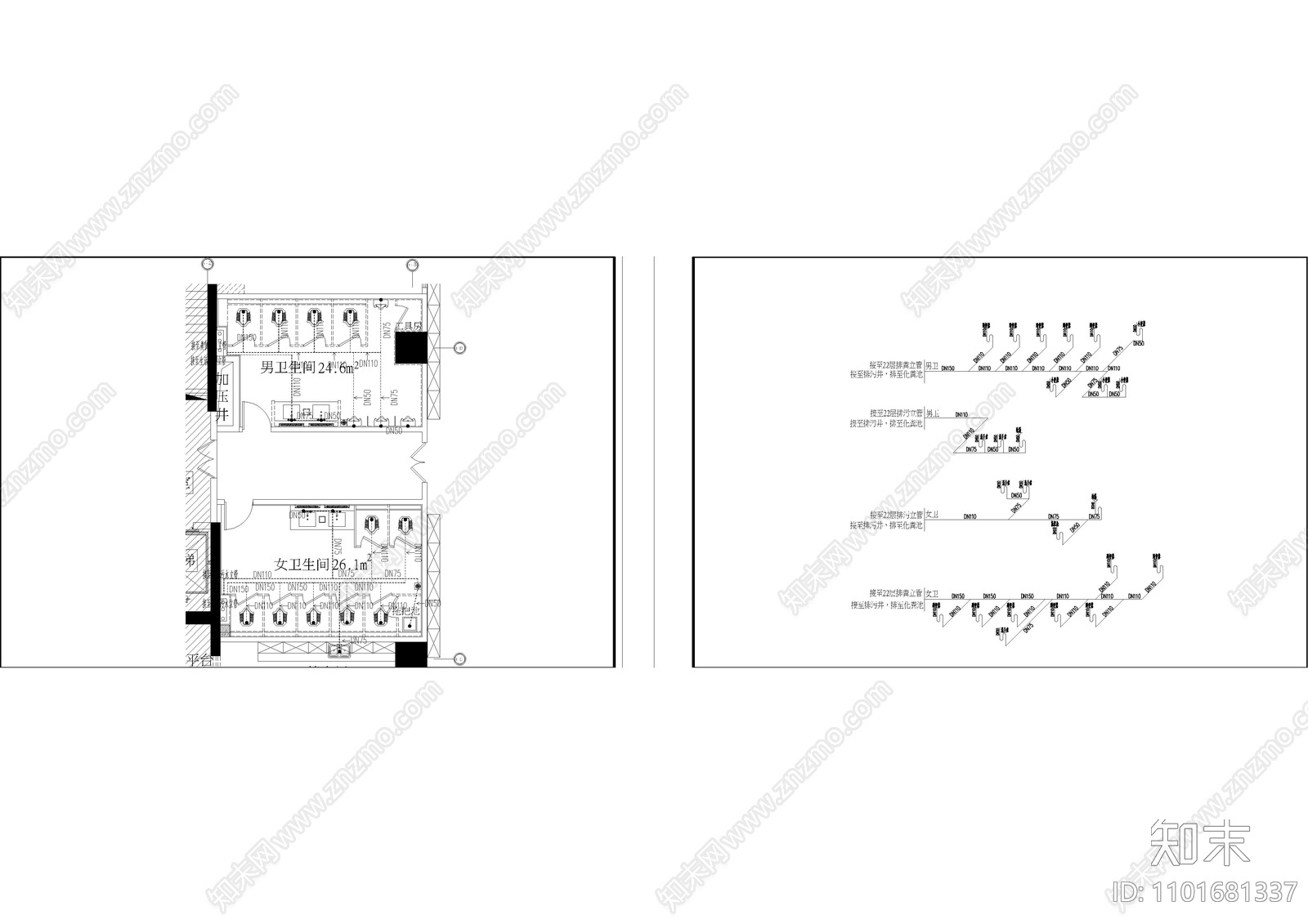 集团办公室给排水施工图下载【ID:1101681337】