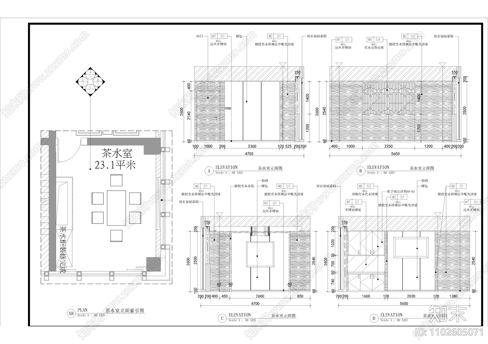 办公室茶水区立面施工图下载【ID:1102605071】