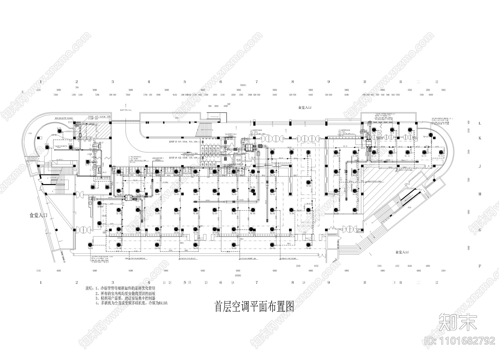 学校餐厅食堂空调通风cad施工图下载【ID:1101682792】