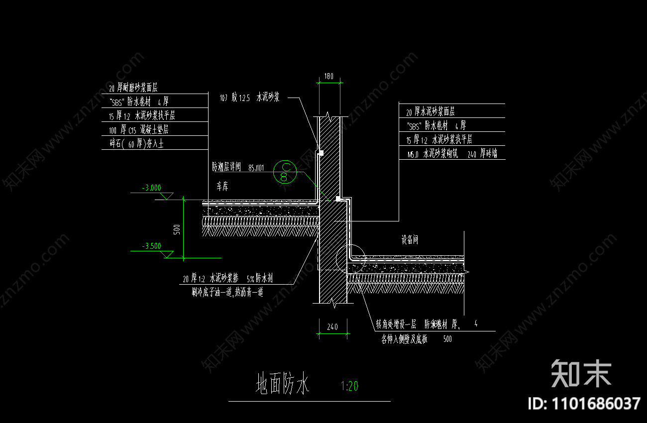 地面防水cad施工图下载【ID:1101686037】