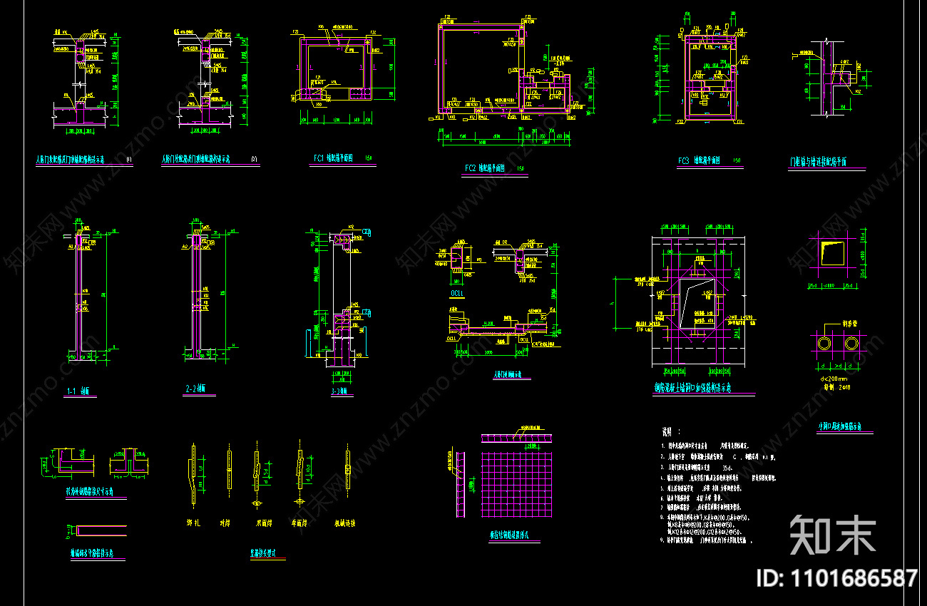 人防地下室防爆墙节点详图大样CAD设计施工图下载【ID:1101686587】