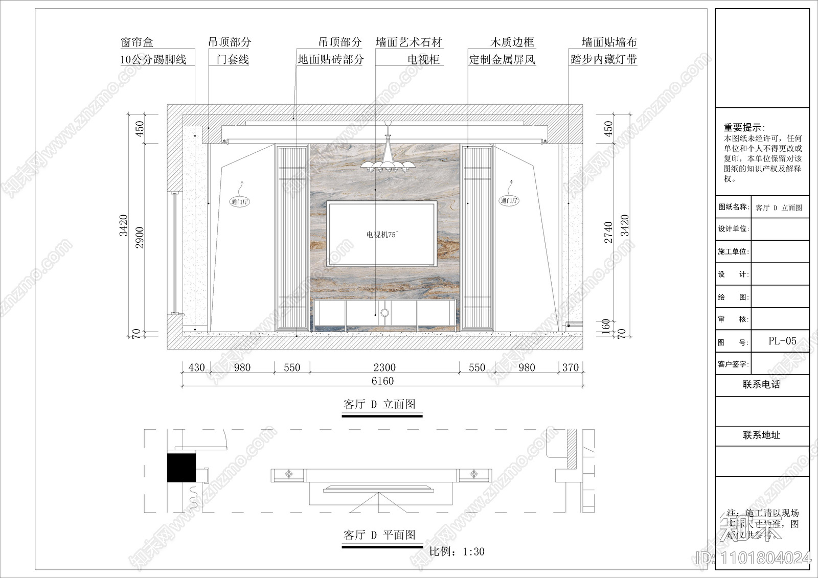 现代中式风格独栋别墅cad施工图下载【ID:1101804024】