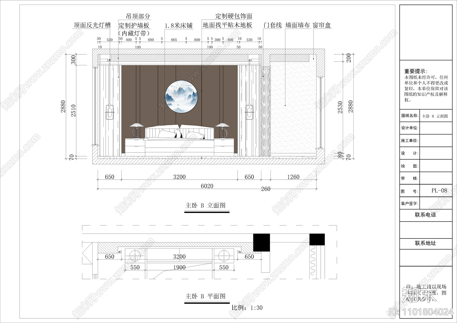 现代中式风格独栋别墅cad施工图下载【ID:1101804024】