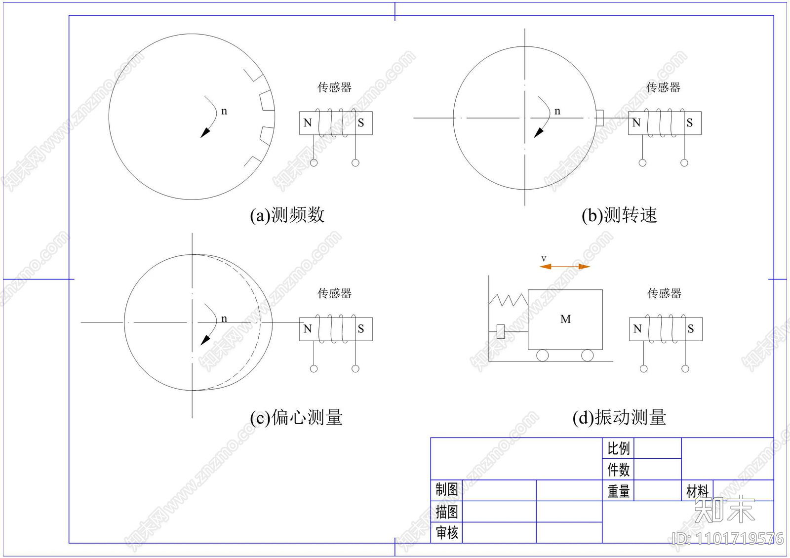 传感器示意图cad施工图下载【ID:1101719576】