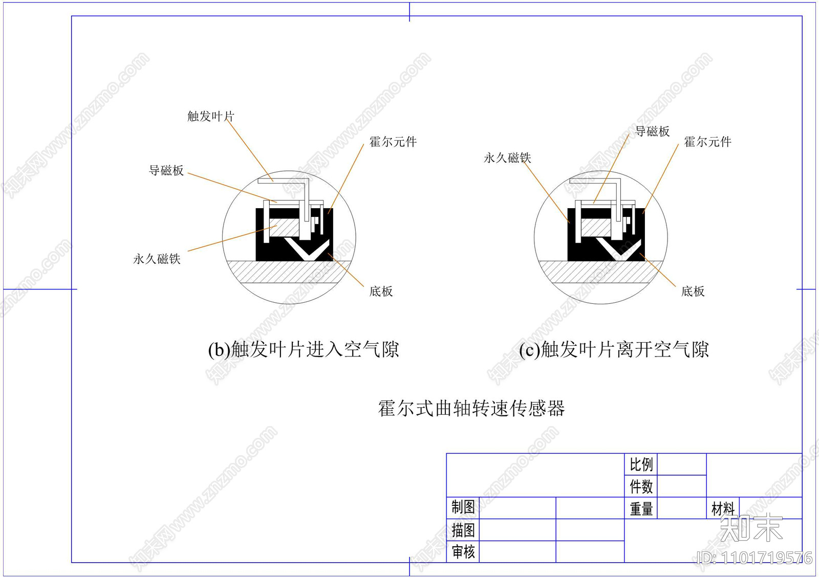 传感器示意图cad施工图下载【ID:1101719576】