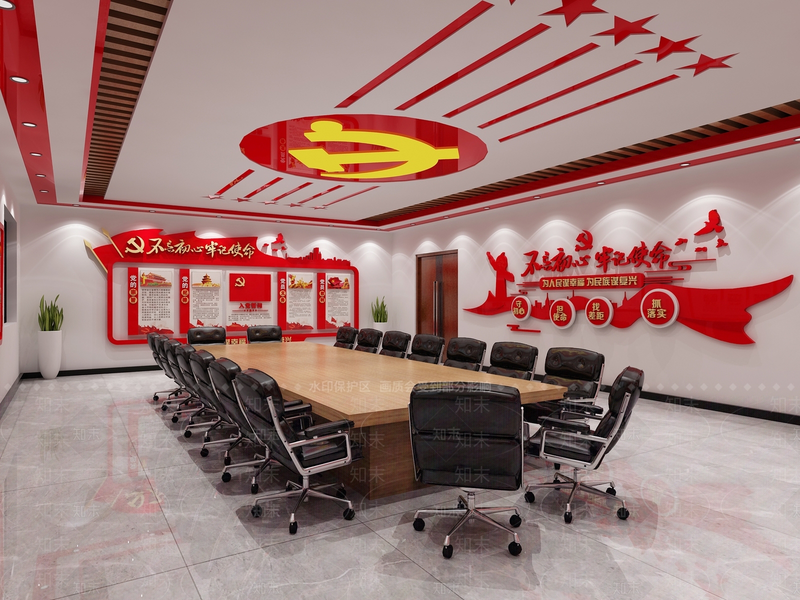现代党建会议室3D模型下载【ID:1101721275】