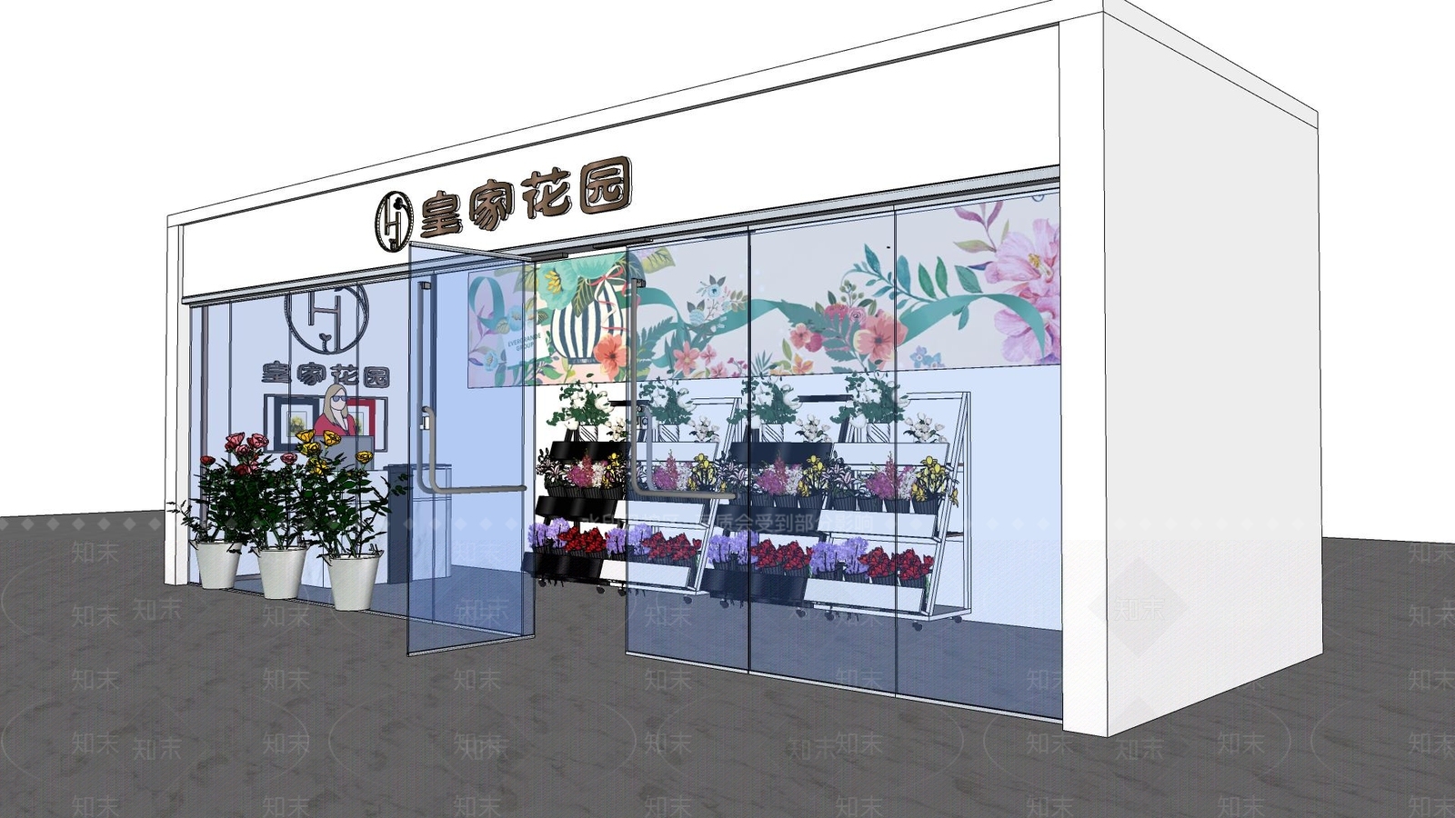 现代花店SU模型下载【ID:1101745332】