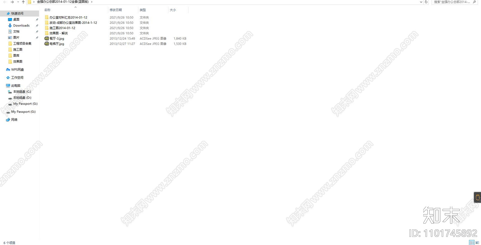 金强办公总部cad施工图下载【ID:1101745892】