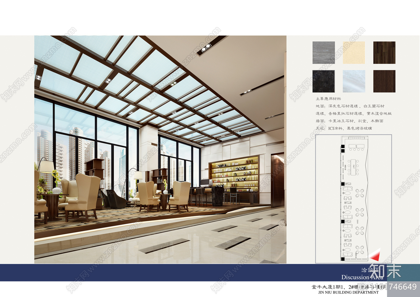 金牛大厦cad施工图下载【ID:1101746649】