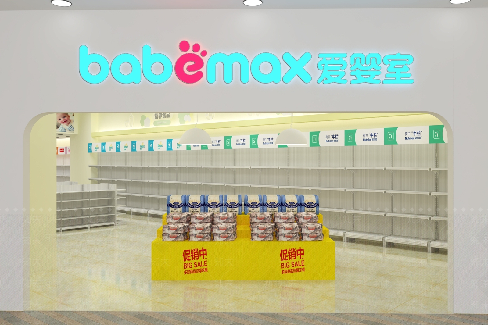 现代母婴店3D模型下载【ID:1101749721】