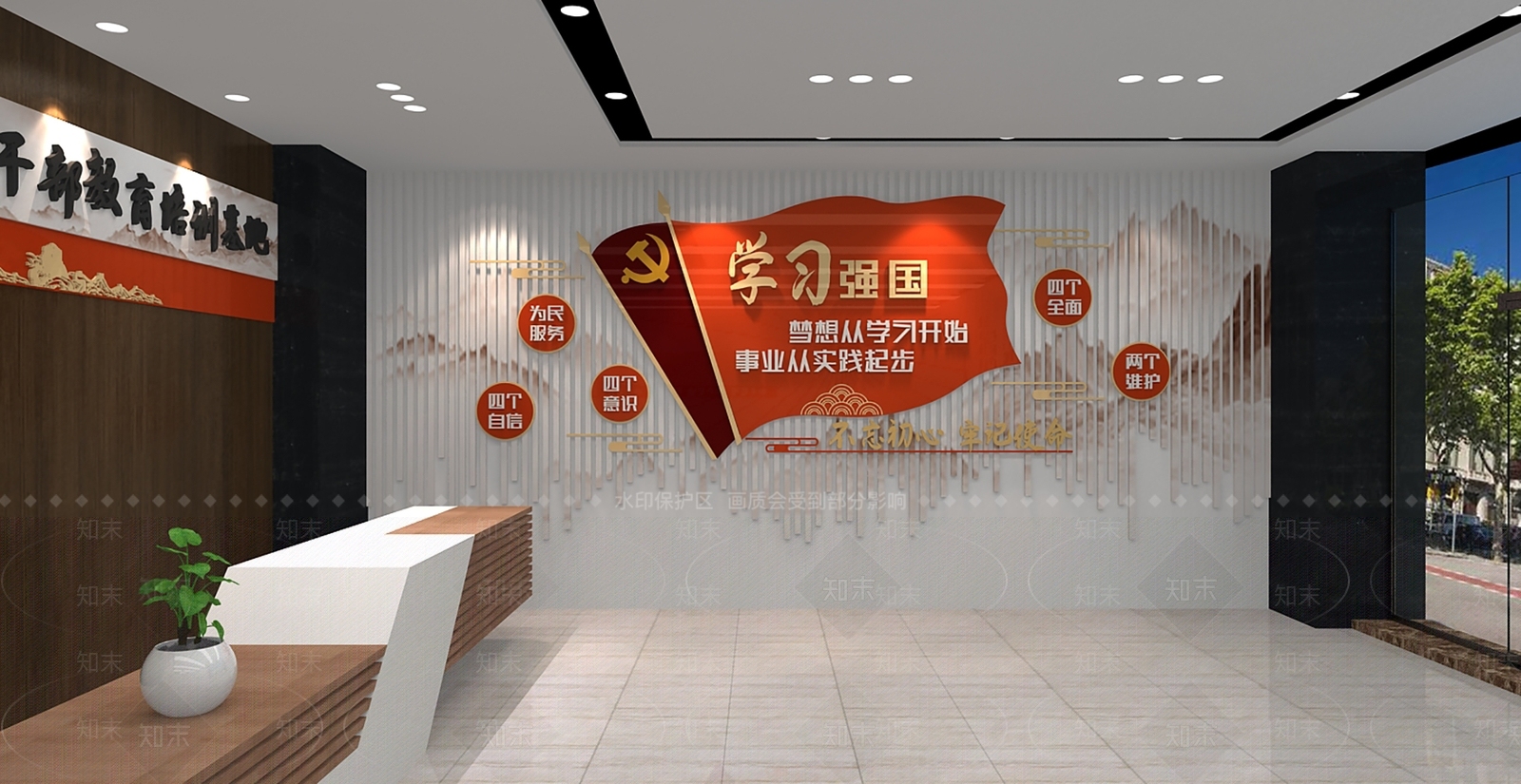 现代党建展厅3D模型下载【ID:1101755492】