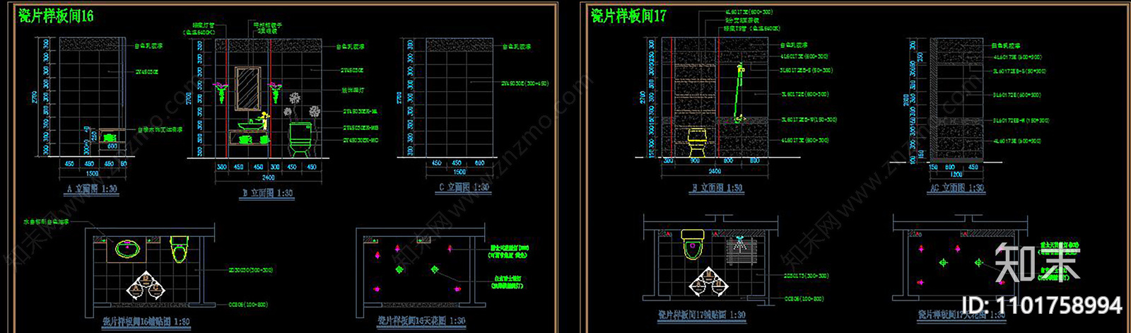 陶瓷专卖店样板间施工图cad施工图下载【ID:1101758994】