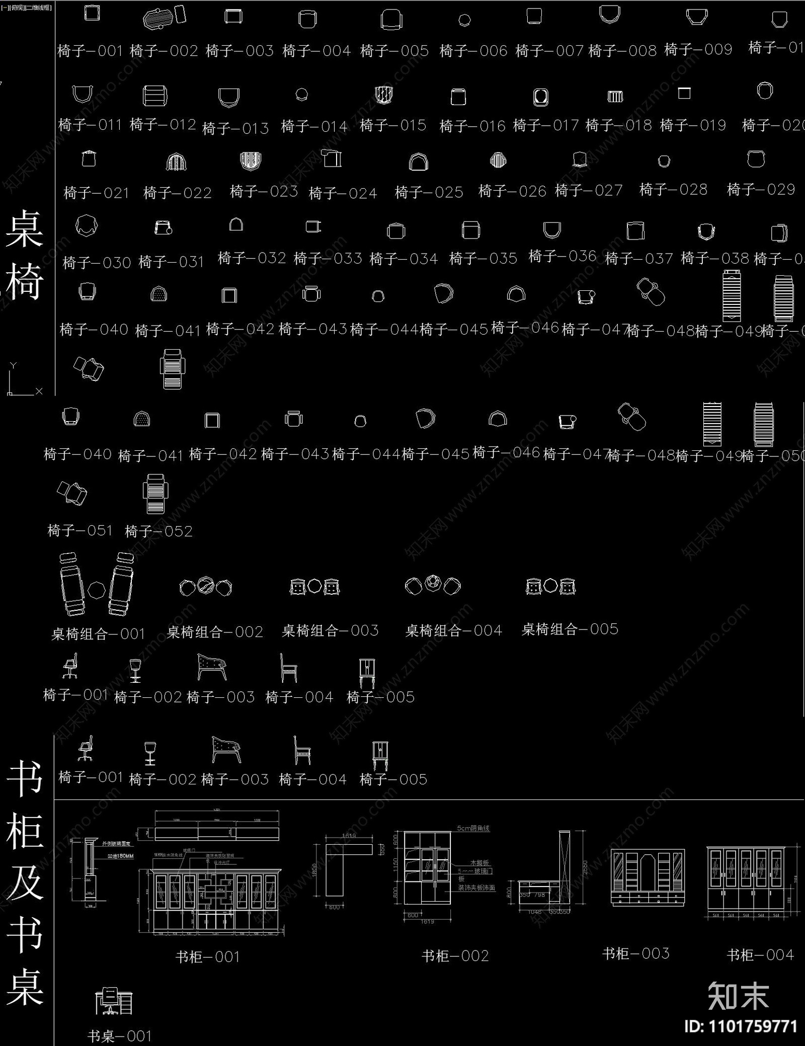 各种家具CAD图库cad施工图下载【ID:1101759771】