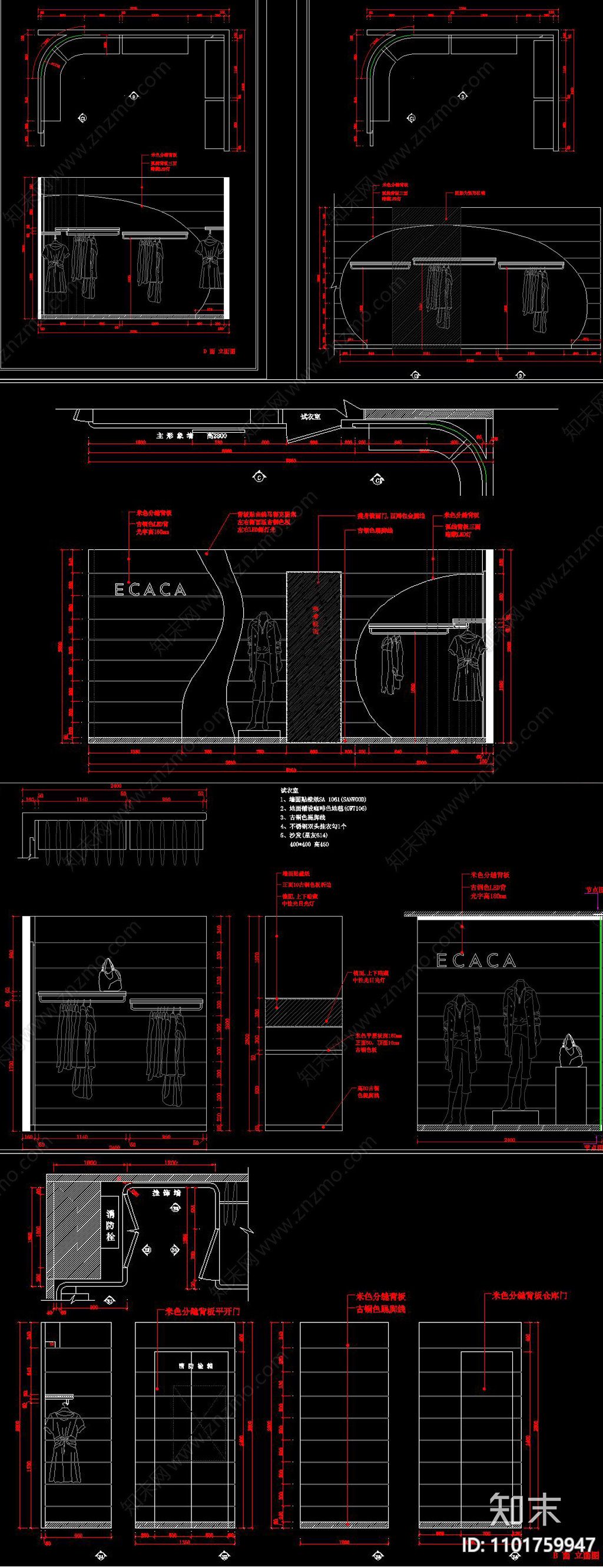 服装店CADcad施工图下载【ID:1101759947】