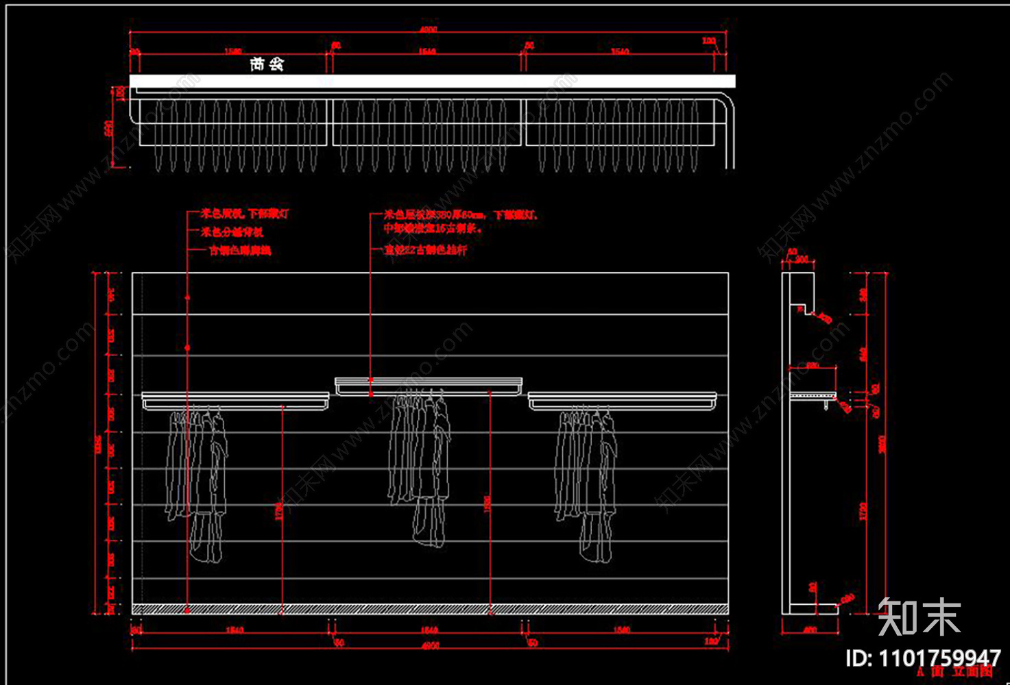 服装店CADcad施工图下载【ID:1101759947】