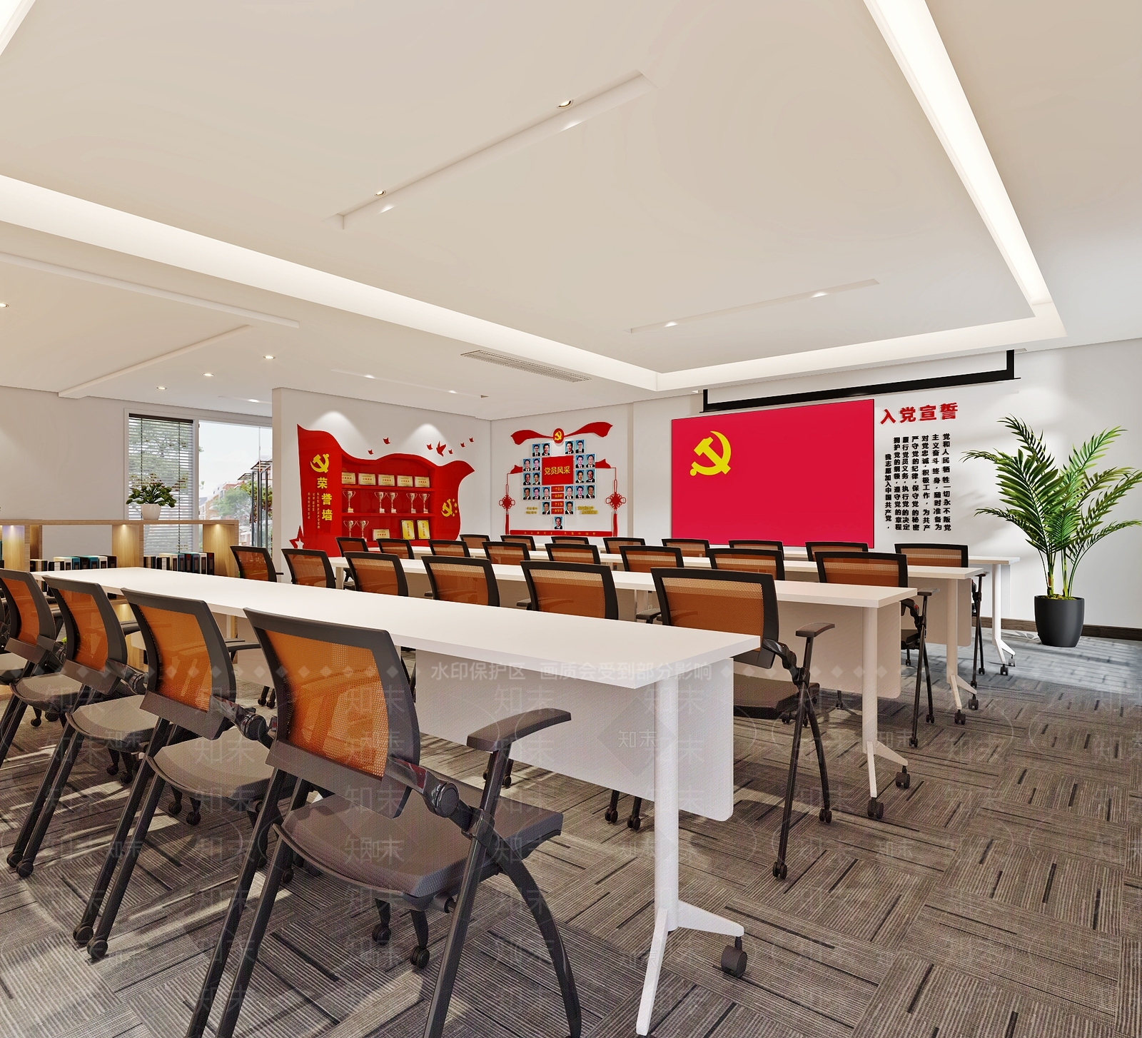 现代党建会议室3D模型下载【ID:1101765210】