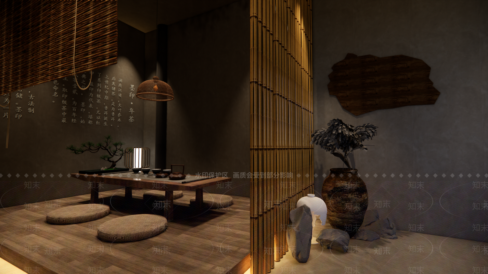 现代茶叶店SU模型下载【ID:1101837972】