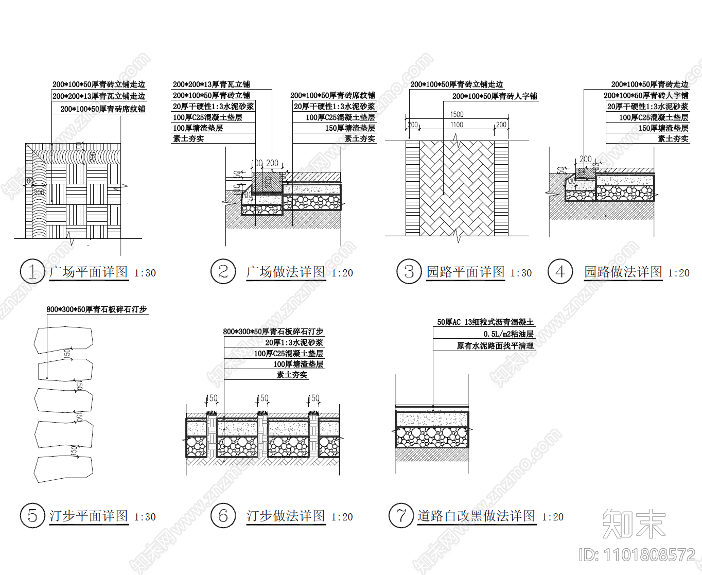 民俗中心公园cad施工图下载【ID:1101808572】