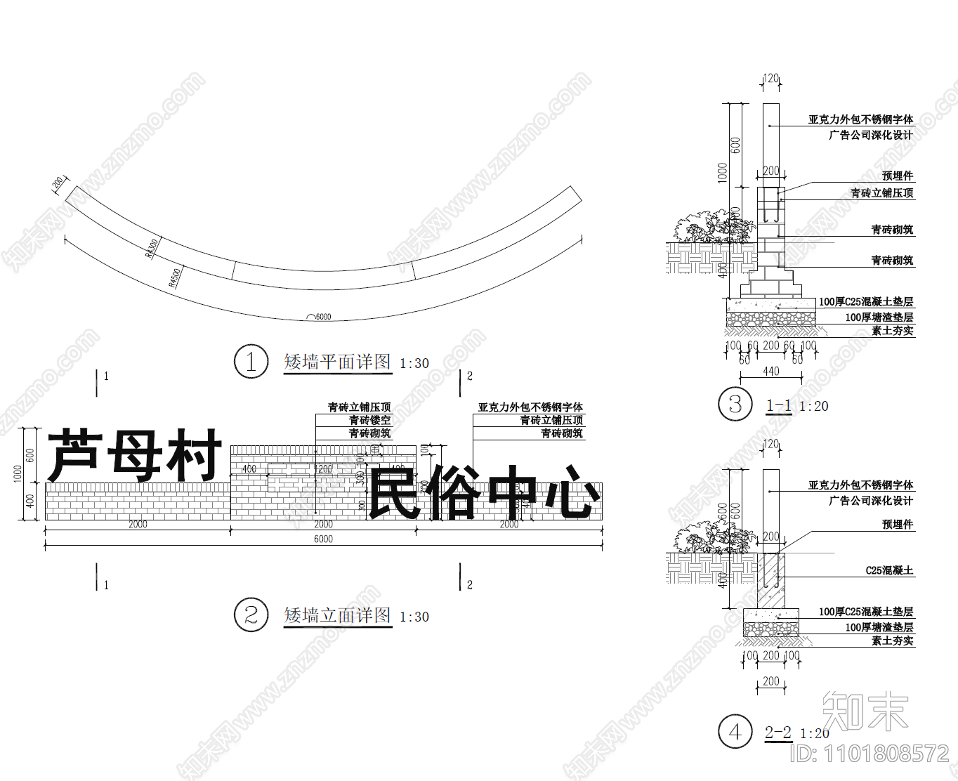 民俗中心公园cad施工图下载【ID:1101808572】