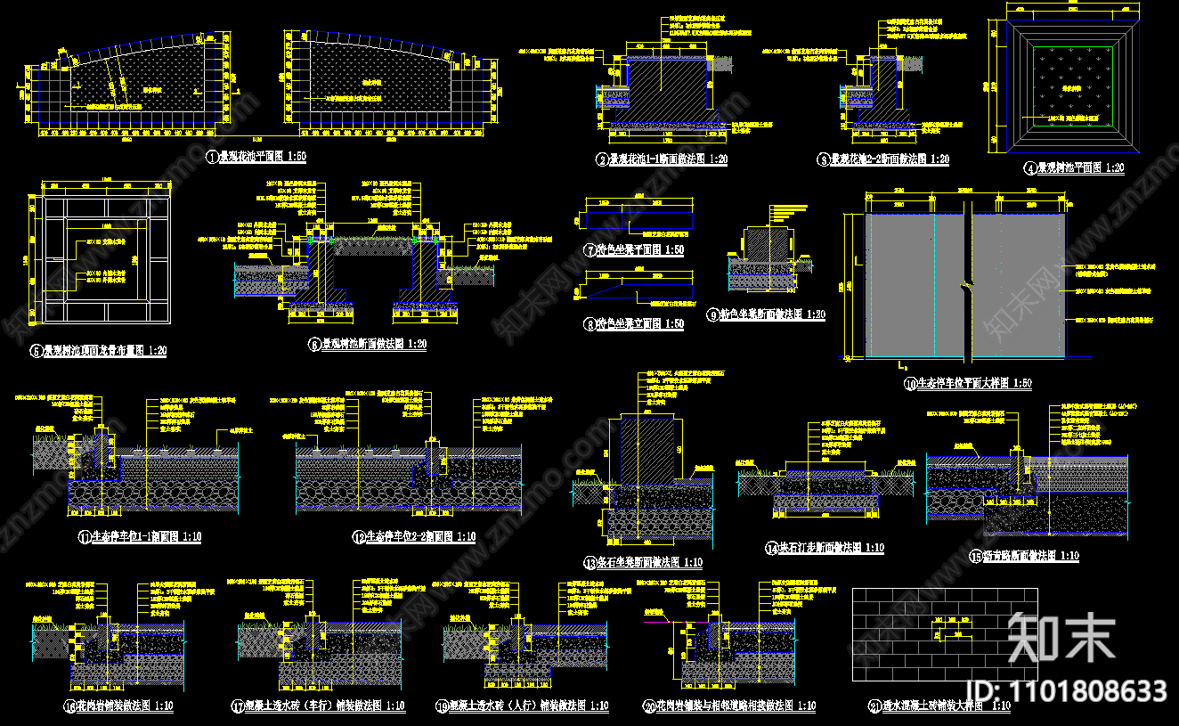 花池树池铺装做法详图施工图下载【ID:1101808633】
