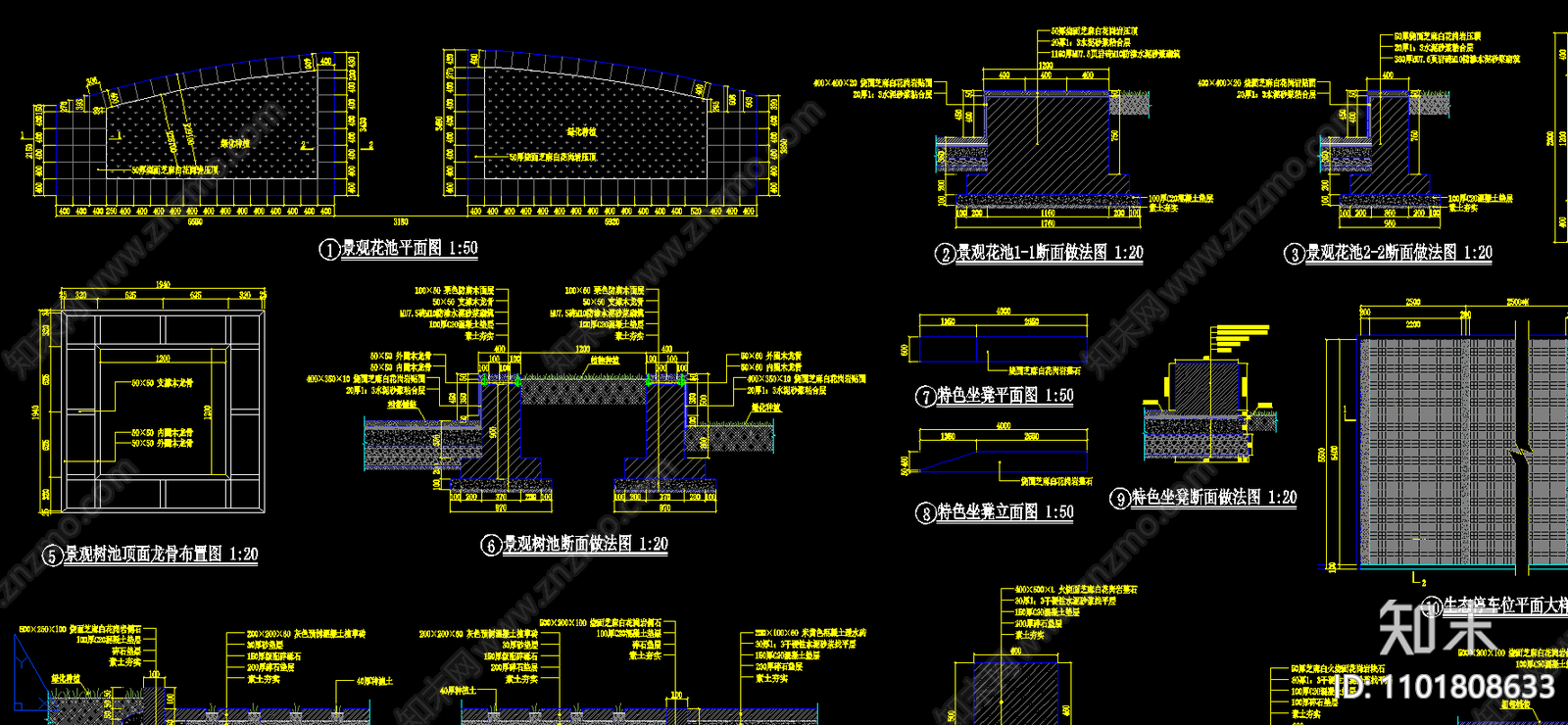 花池树池铺装做法详图施工图下载【ID:1101808633】
