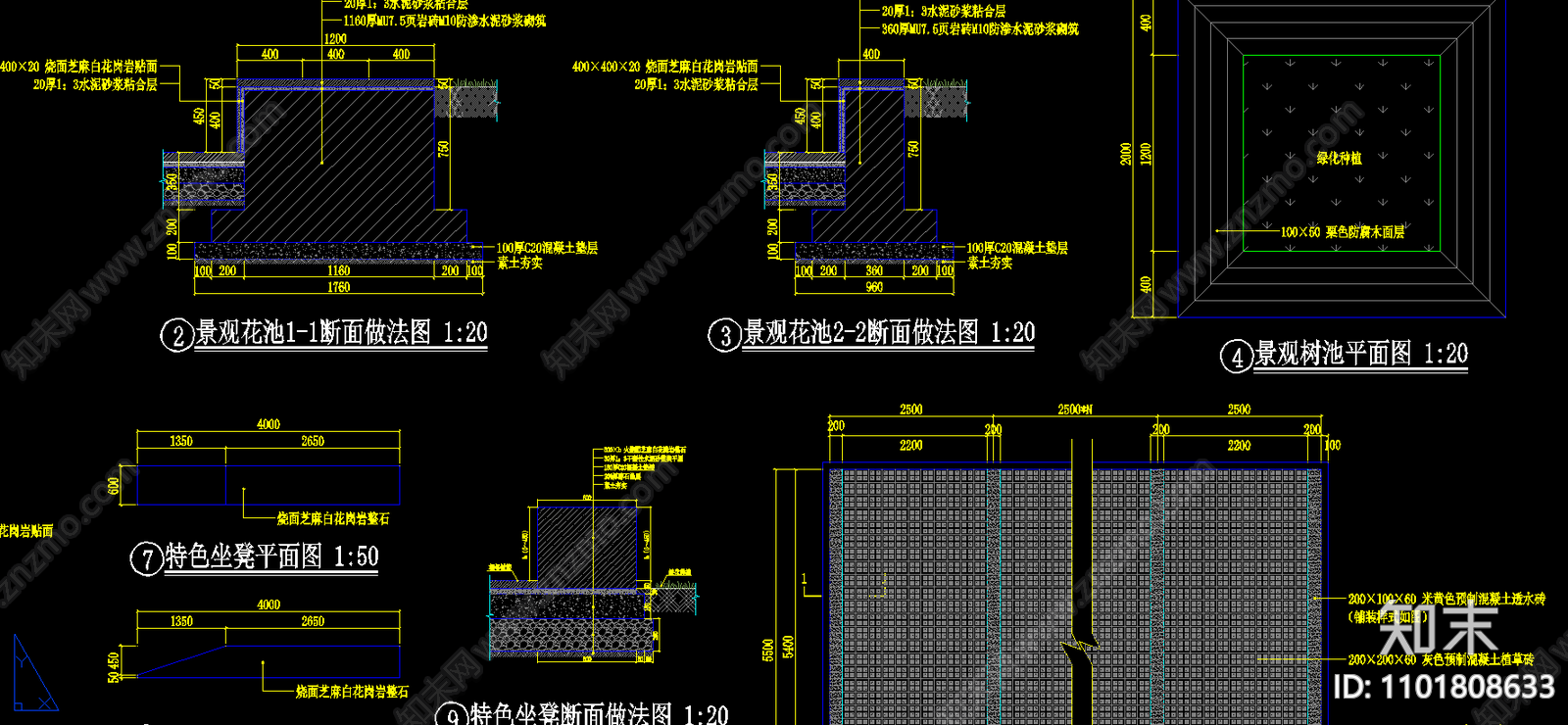 花池树池铺装做法详图施工图下载【ID:1101808633】