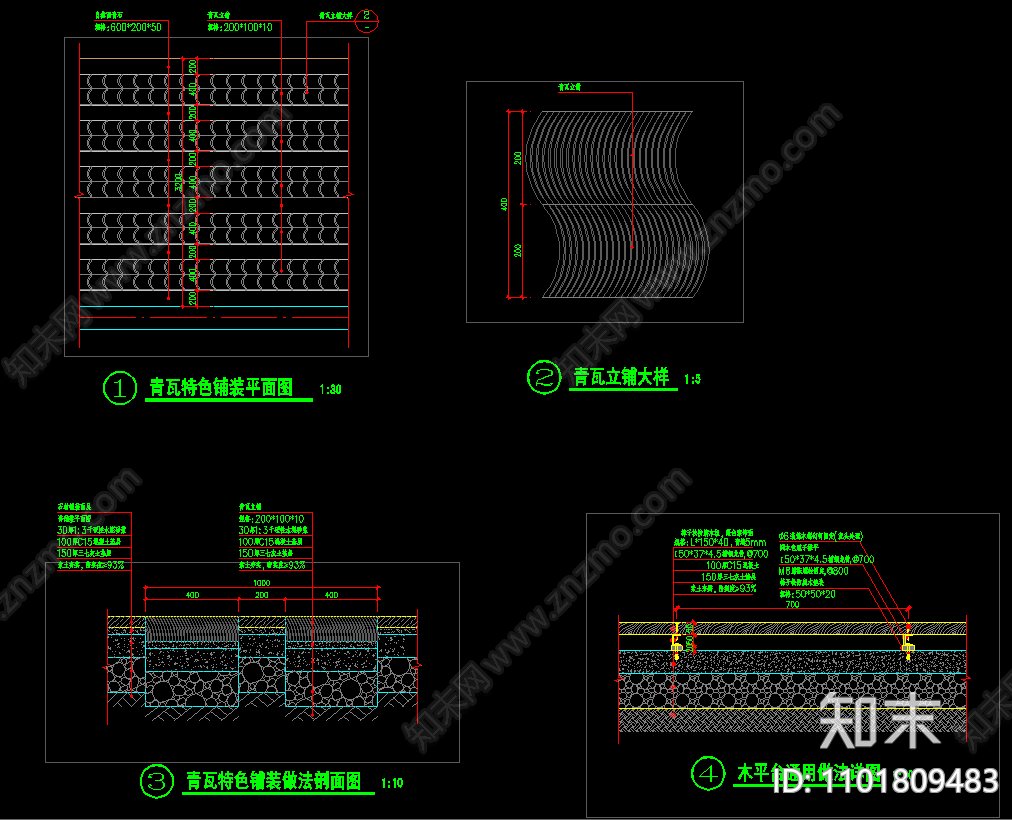 特色卵石瓦片铺装详图施工图下载【ID:1101809483】