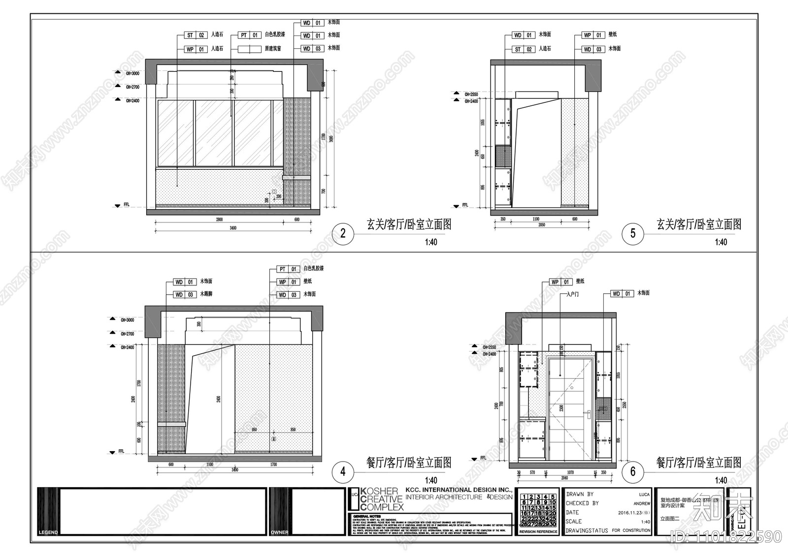 成都御香山公寓样板房效果图cad施工图下载【ID:1101822590】