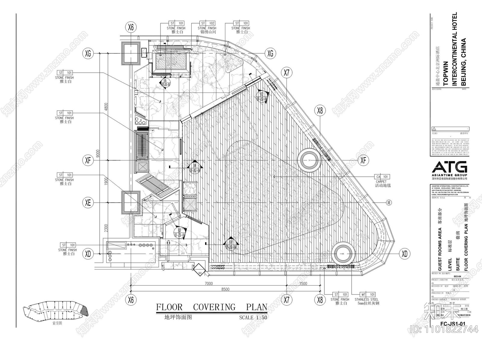 北京三里屯洲际酒店行政套房cad施工图下载【ID:1101822744】