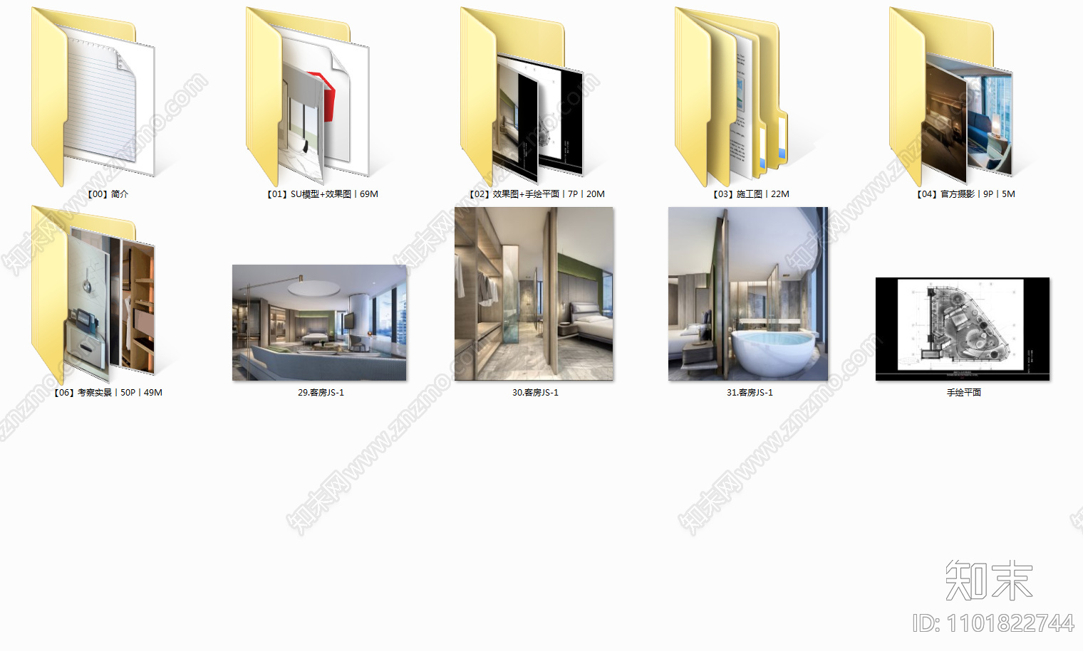 北京三里屯洲际酒店行政套房cad施工图下载【ID:1101822744】