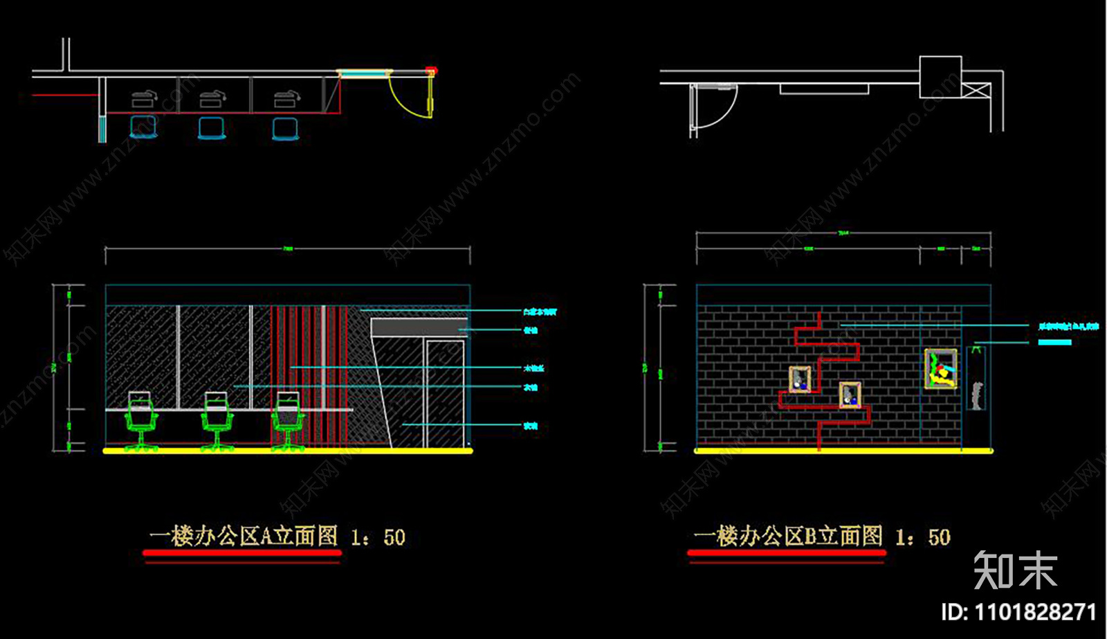 小型办公室施工图下载【ID:1101828271】