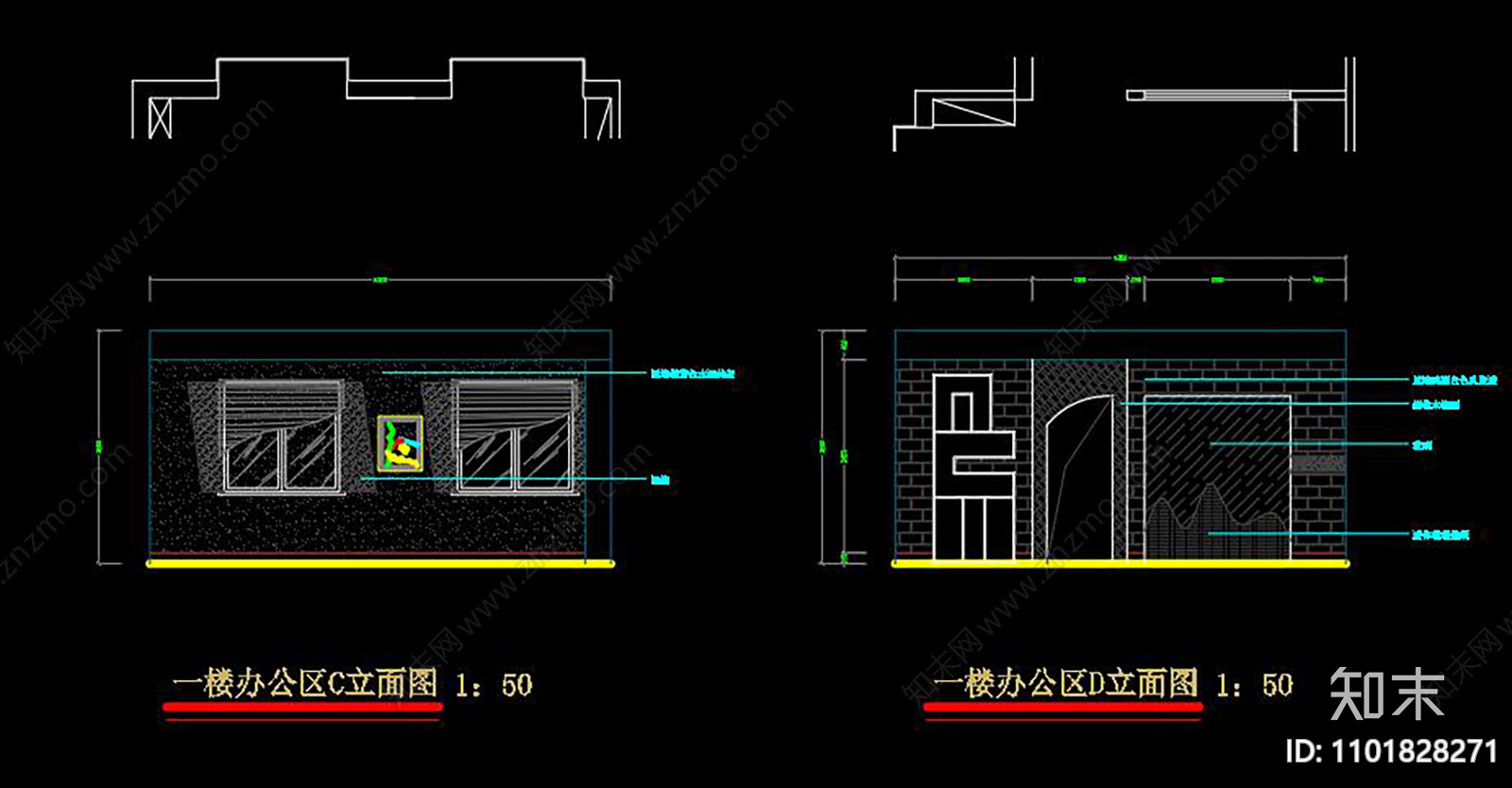 小型办公室施工图下载【ID:1101828271】