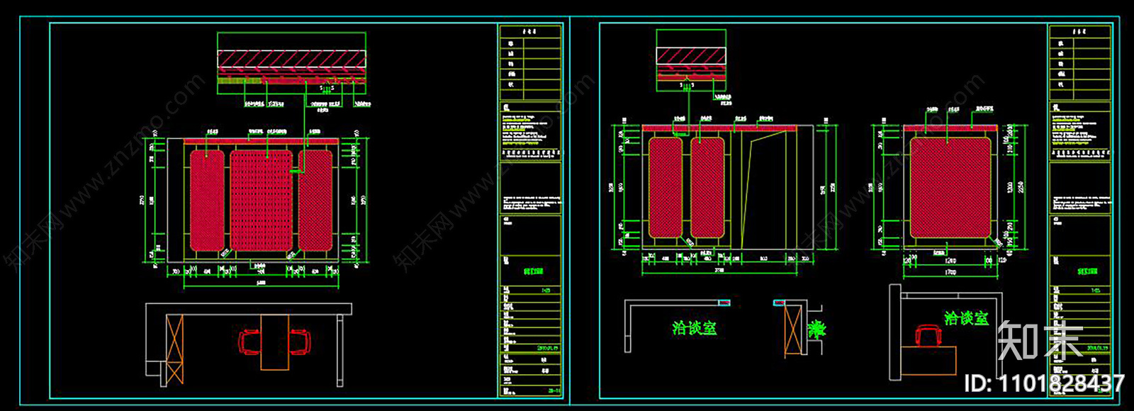 美容SPA养颜中心CADcad施工图下载【ID:1101828437】