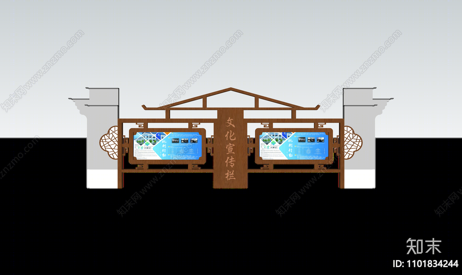 新中式宣传栏SU模型下载【ID:1101834244】