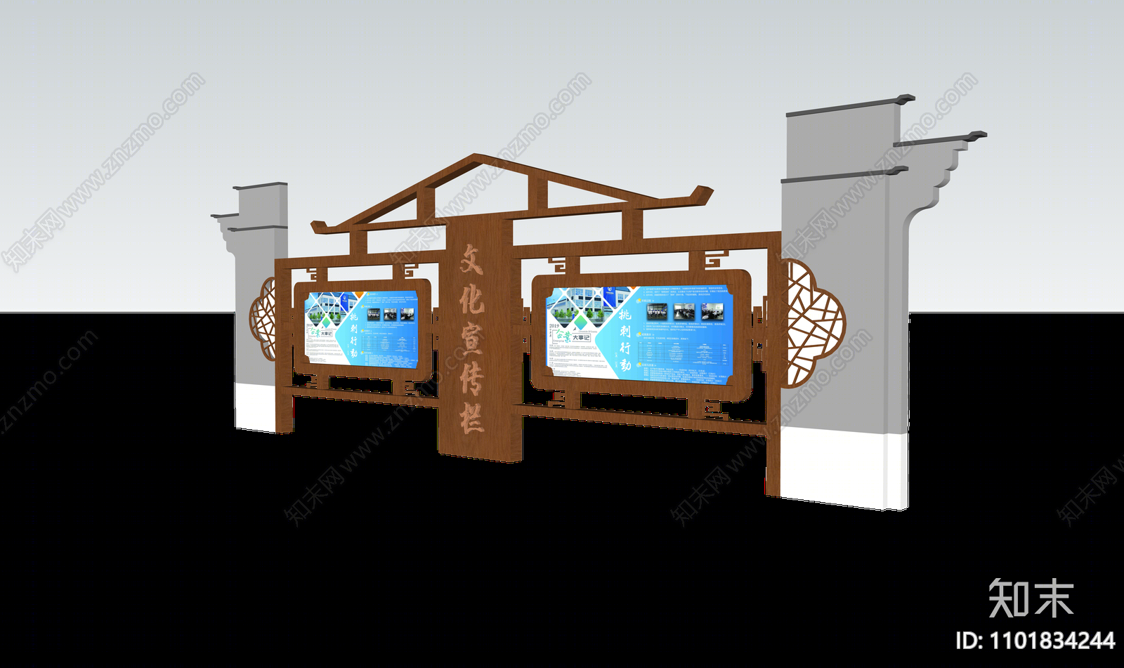 新中式宣传栏SU模型下载【ID:1101834244】