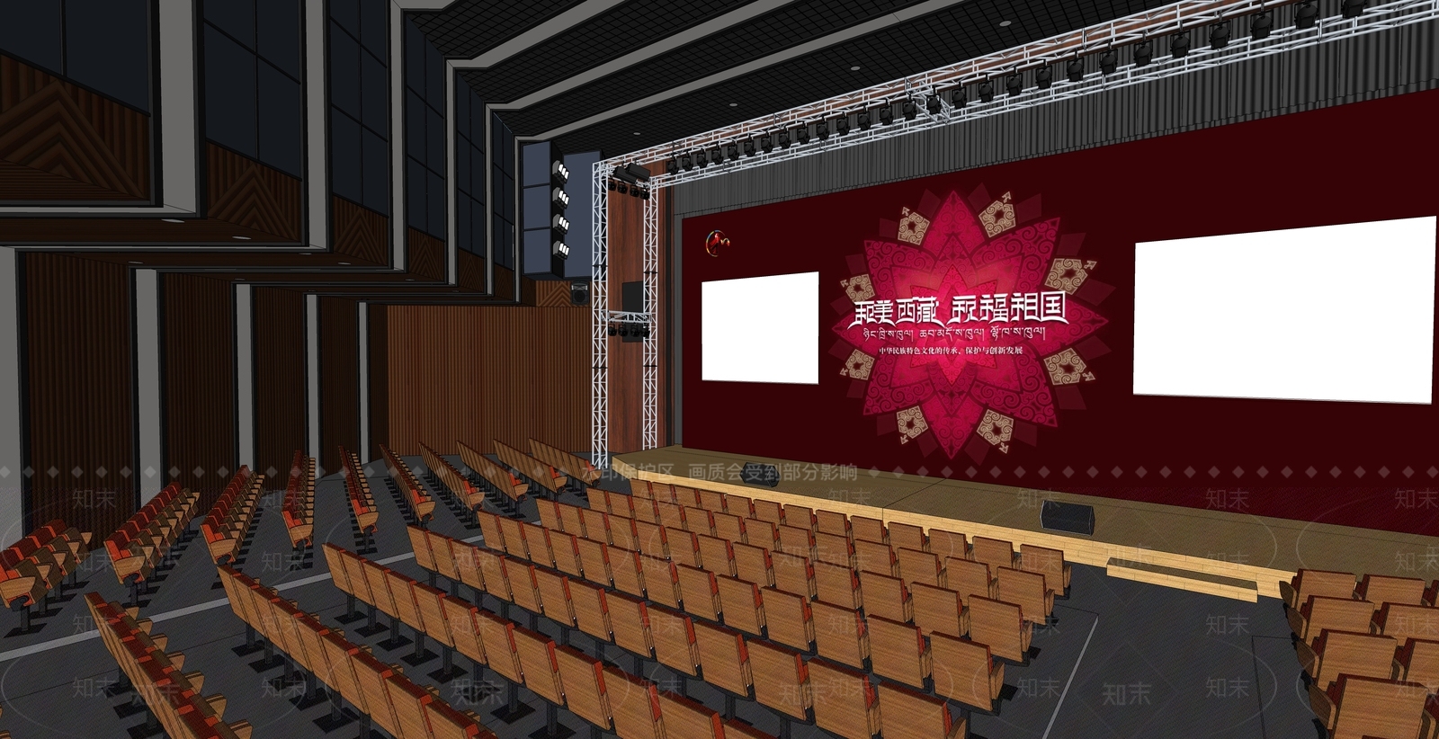 现代报告厅SU模型下载【ID:1101837349】