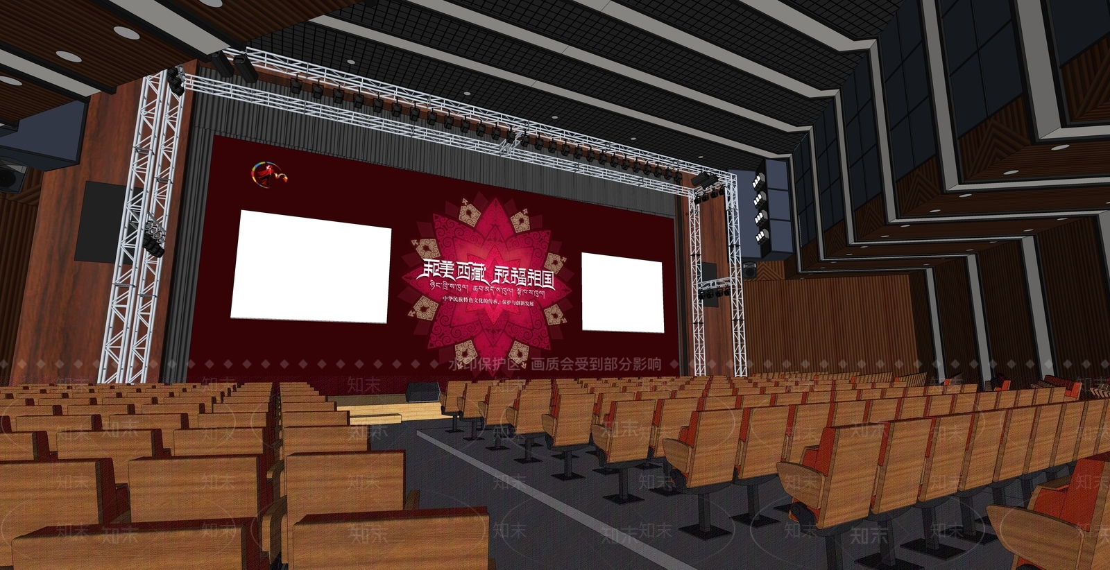 现代报告厅SU模型下载【ID:1101837349】