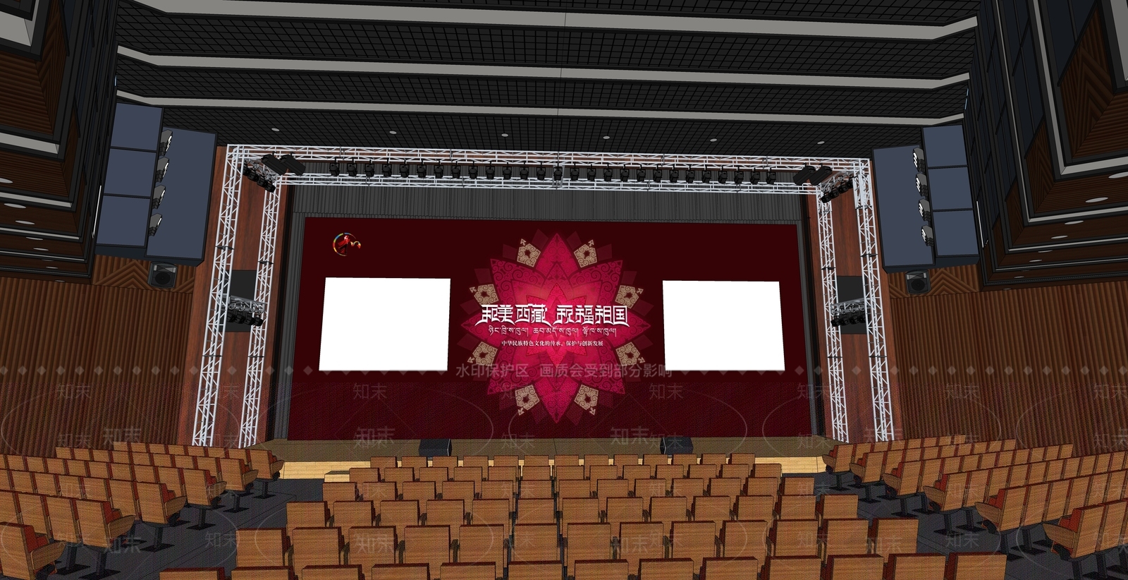 现代报告厅SU模型下载【ID:1101837349】