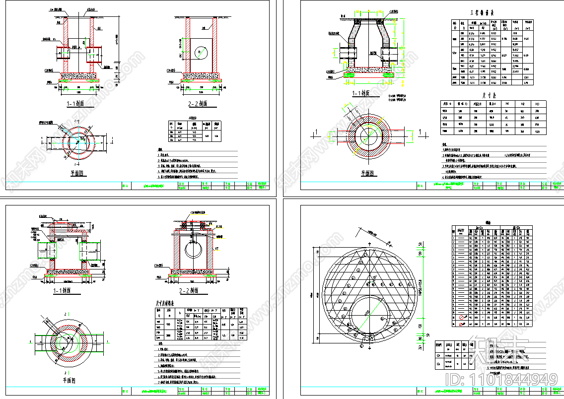 圆形砖砌雨水检查井盖板配筋700cad施工图下载【ID:1101844949】