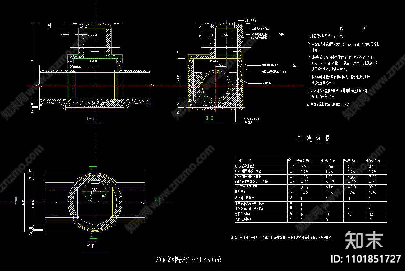 2000砖砌污水检查井cad施工图下载【ID:1101851727】