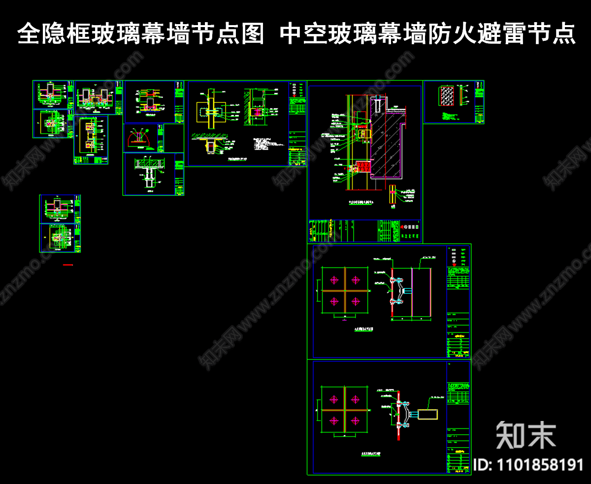 全隐框玻璃幕墙节点图施工图下载【ID:1101858191】