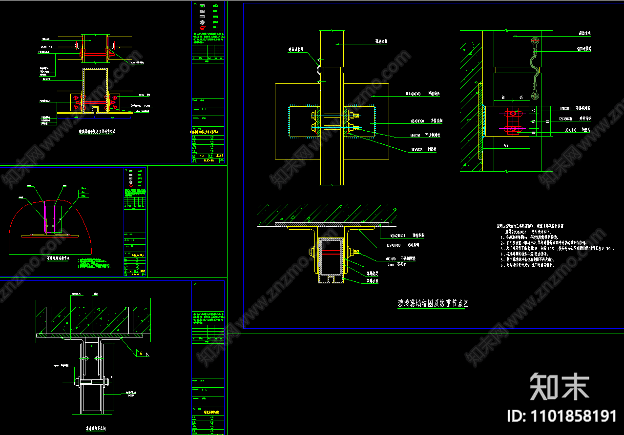 全隱框玻璃幕牆節點圖施工圖下載【id:1101858191】