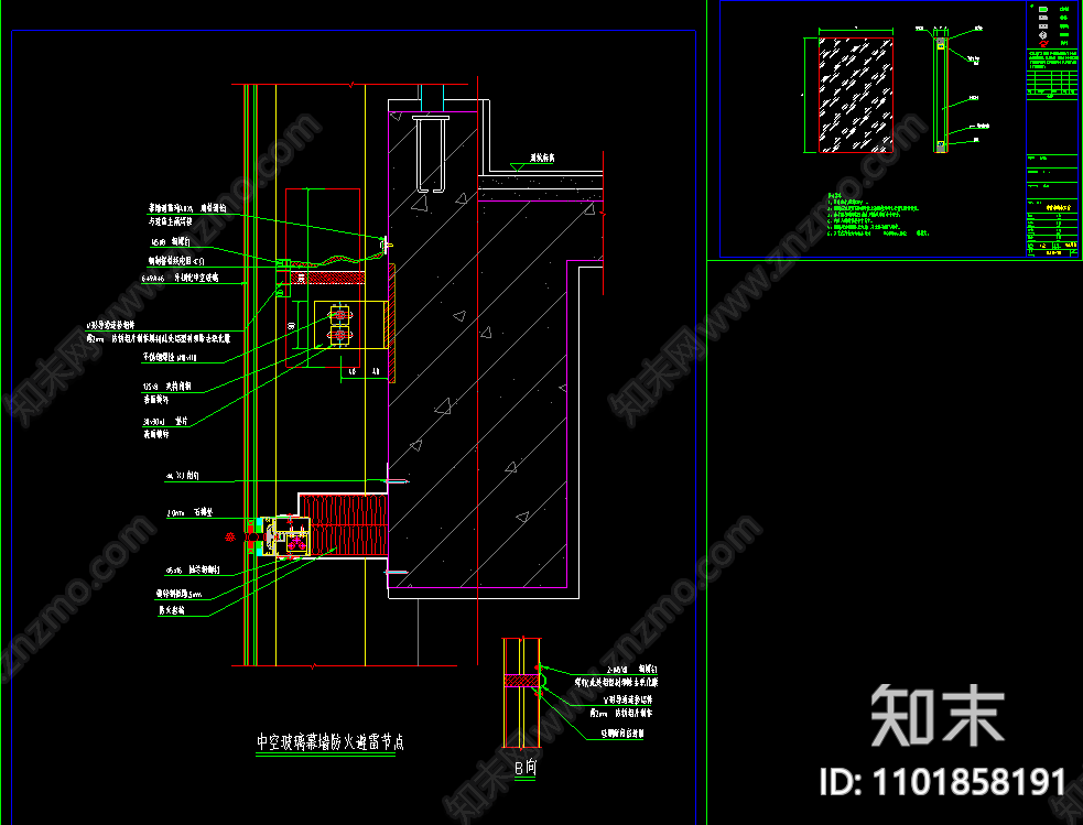 全隱框玻璃幕牆節點圖施工圖下載【id:1101858191】