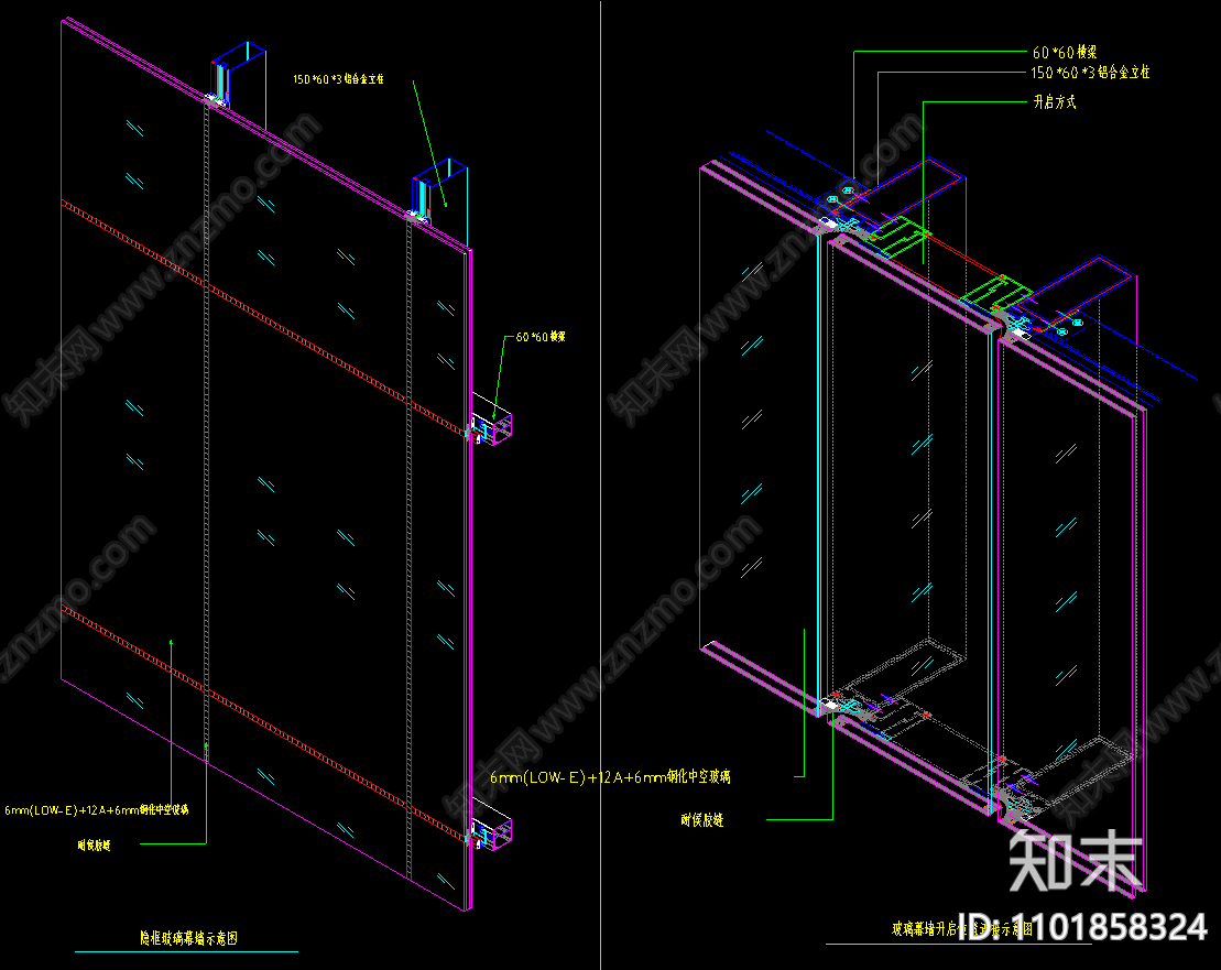 隐框玻璃幕墙示意图施工节点设计施工图下载【ID:1101858324】