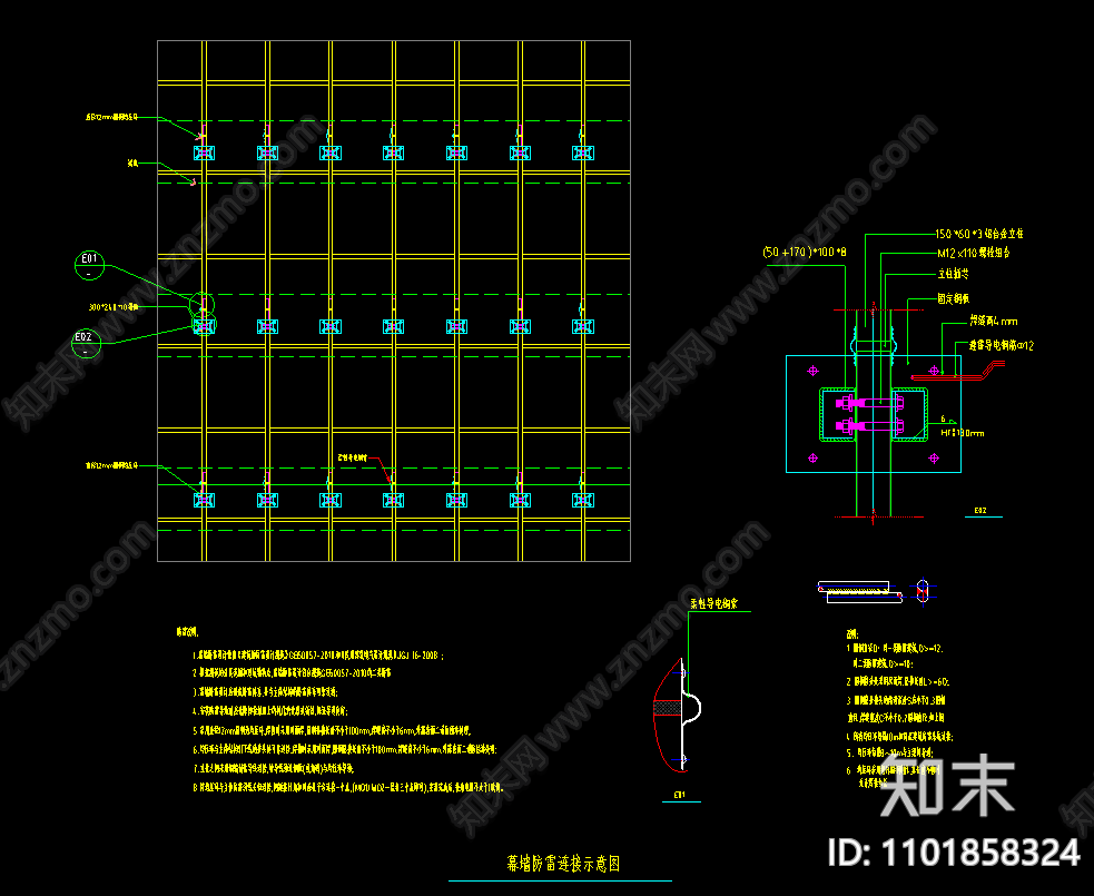 隐框玻璃幕墙示意图施工节点设计施工图下载【ID:1101858324】