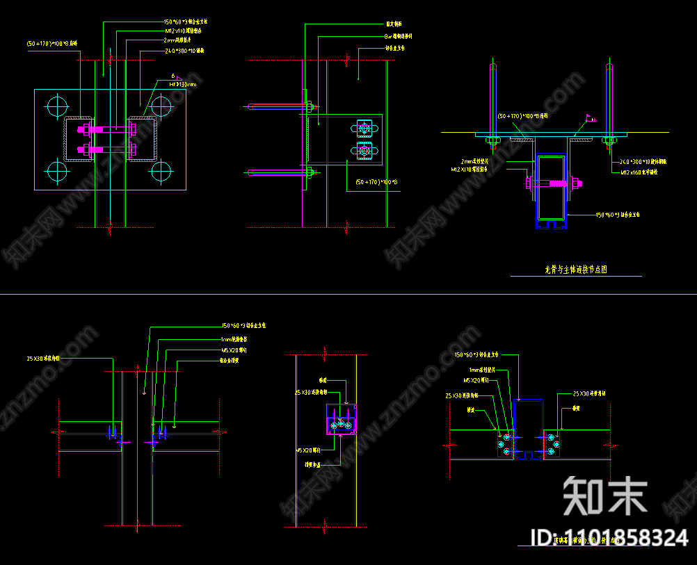 隐框玻璃幕墙示意图施工节点设计施工图下载【ID:1101858324】