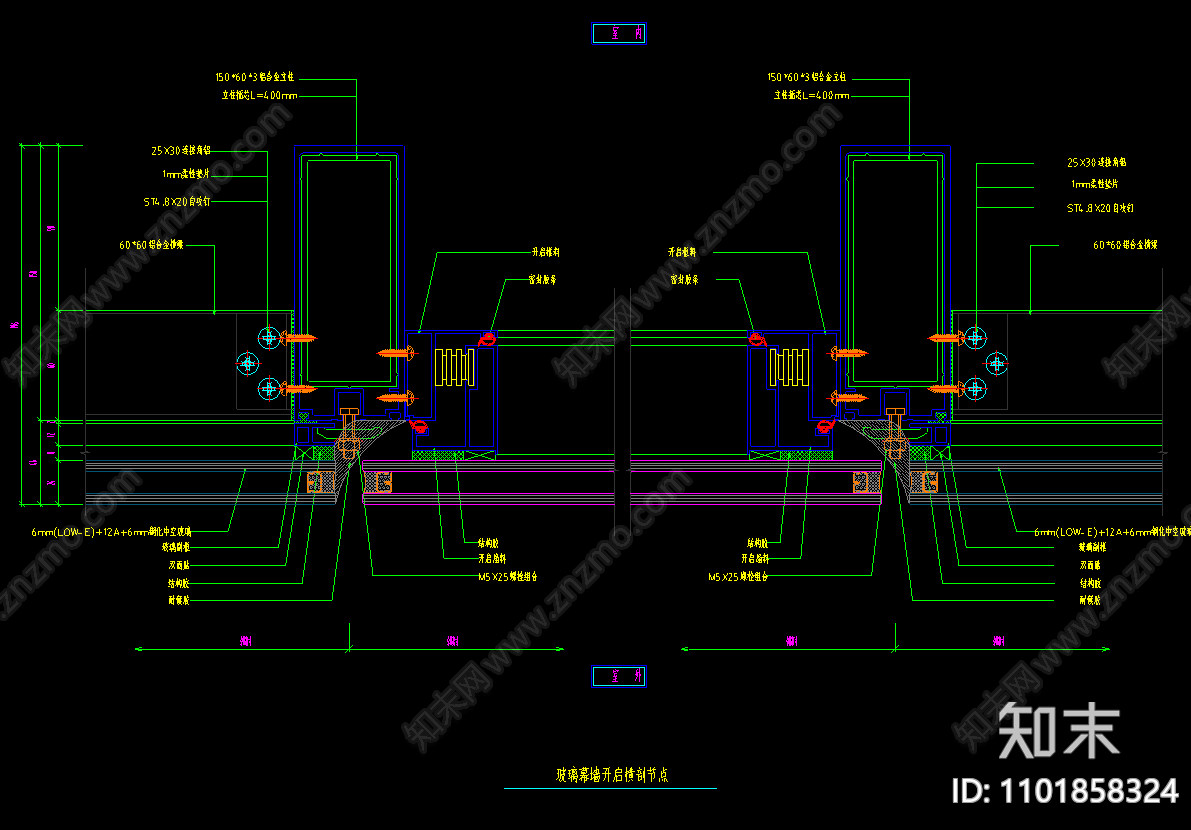 隐框玻璃幕墙示意图施工节点设计施工图下载【ID:1101858324】