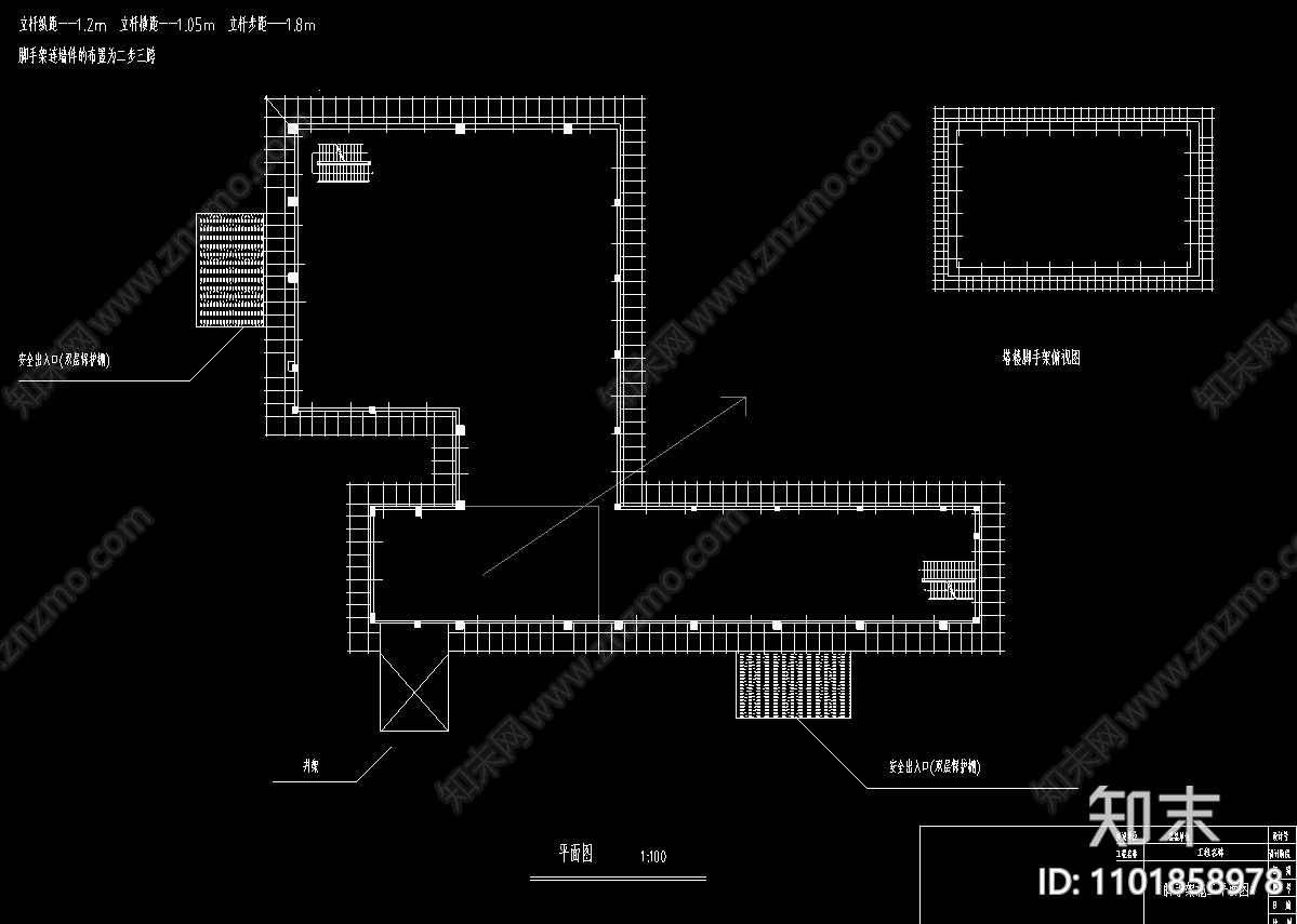 建筑工程脚手架施工设计说明施工图下载【ID:1101858978】